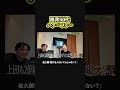 【限界】ハァ〜、フゥ〜