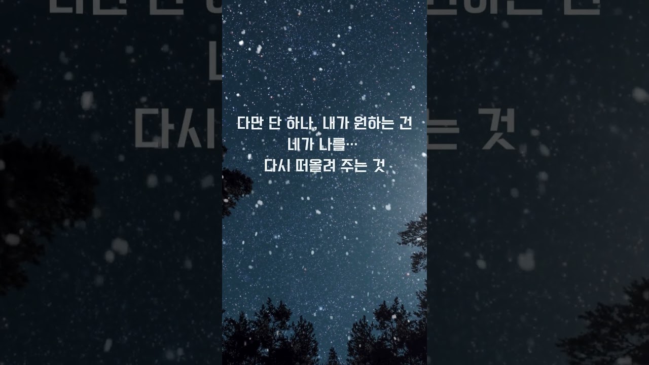 The One [Heartbreaking K-Ballad] 🌙 An Unforgettable Love Song | A Love Song Drenched in Longing