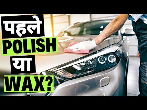 Difference in Car Polish and Wax Explained | INFO N