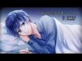 【女性向け】添い寝音声をまた作ってみた【オリジナル】