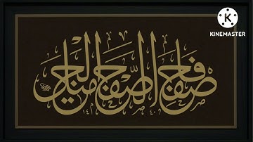 تلاوة من صلاة التراويح لعام ١٤٤٣ ه ( ماتيسر من الجزء الثاني من سورة البقرة )