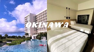 [태교여행 Vlog] 힐튼 오키나와 세소코 오션뷰 게스트룸 트윈룸 이용후기