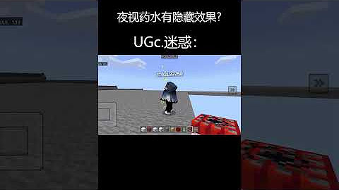 【Shorts】我的世界短视频合集