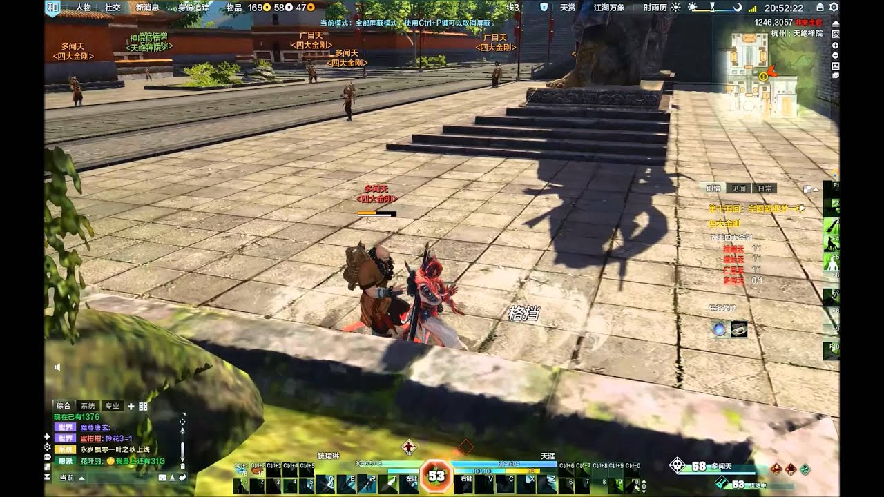Moonlight Blade Online: ZhenWu Skill - Taichi Counter