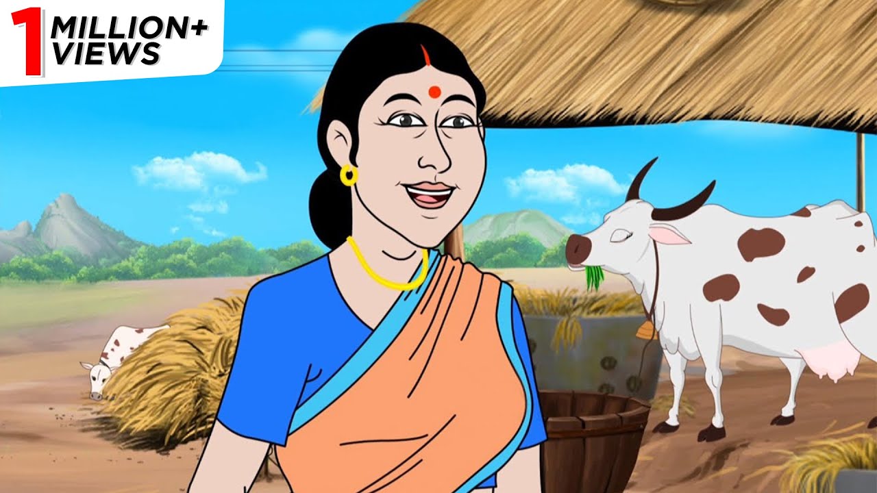 milkmaid-s-dream-in-bengali-bangla-cartoon