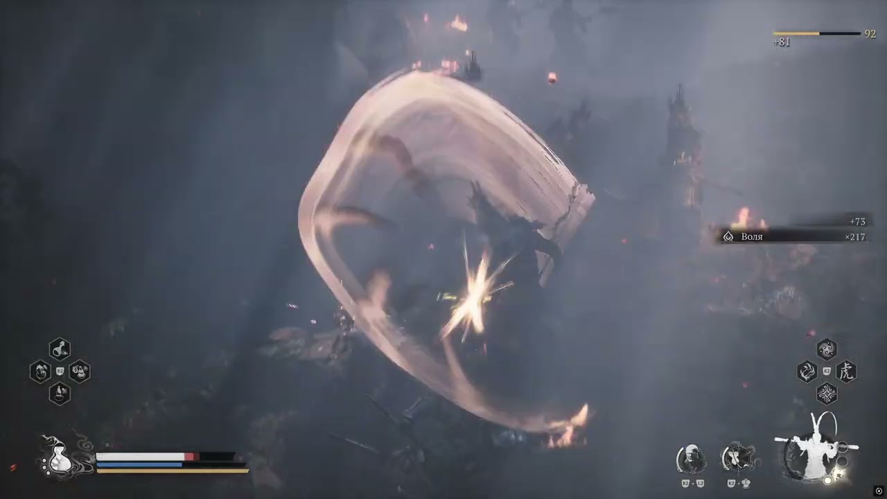 Wukong стрим 21