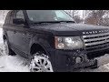 Range Rover 4.2 Supercharged SNOW