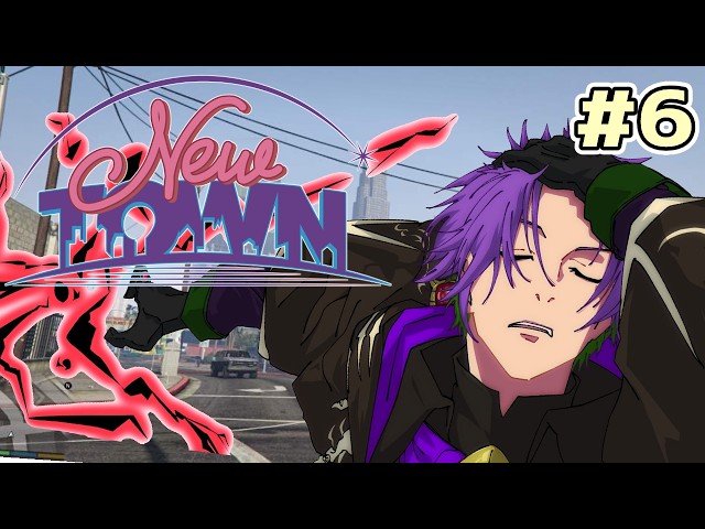 【#NEWTOWN】アッチ側に立つんは 俺や！！！【グラニット/ゆにれいど！/#GTA】