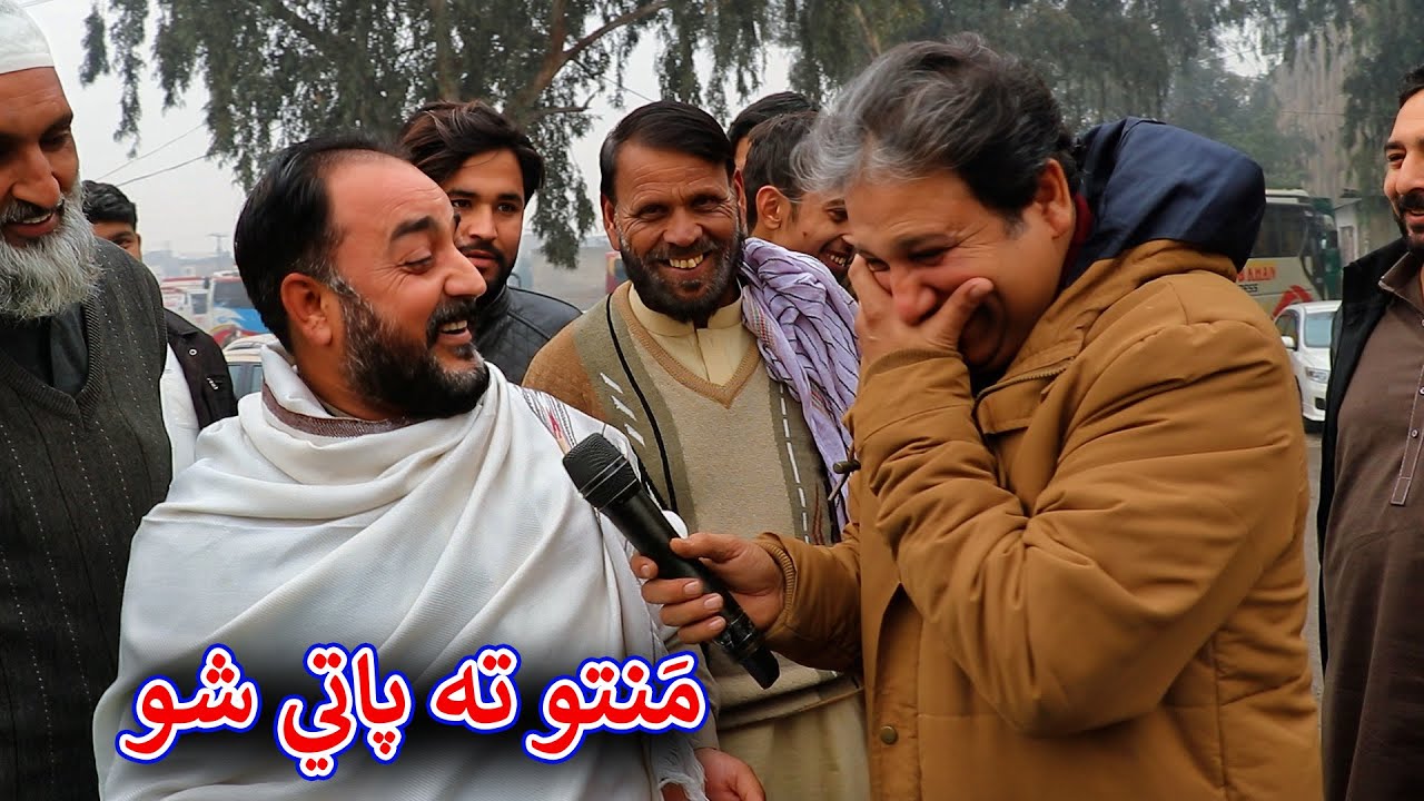 Aam Olas: Ep # (1982) | مَنتو ته پاتي شو