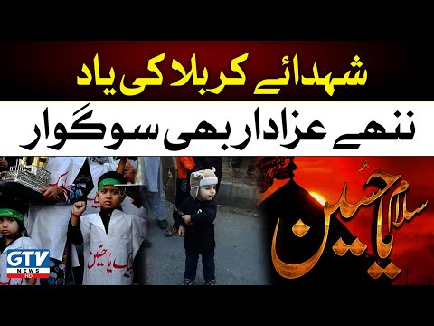 Chehlum Imam Hussain