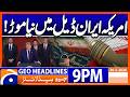 Geo News Headlines 9 PM | May 30, 2026