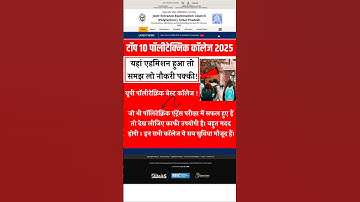 Top 10 polytechnic college in up | UP Polytechnic Top College. UP Polytechnic Top Government College