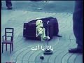 يانا يانات يابيض