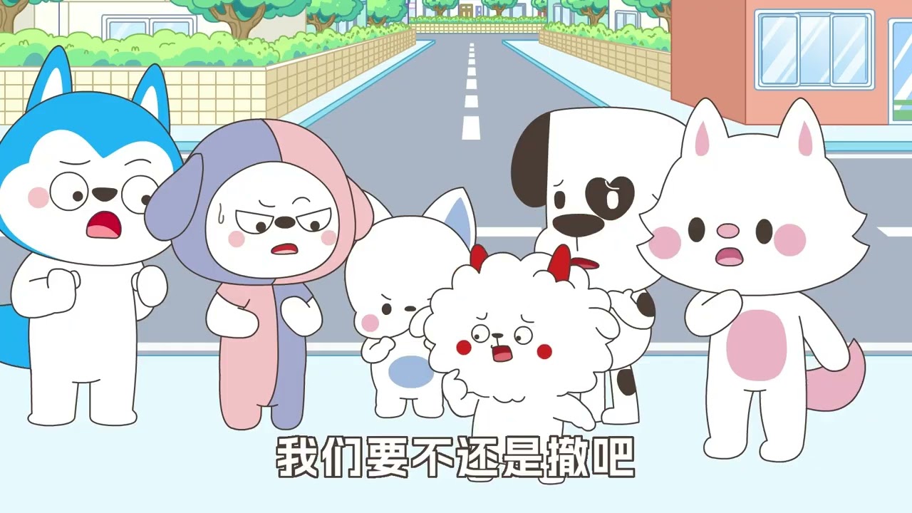 我的同學是諸葛雙雙合集（6） #星座狗聯盟 #動漫 #搞笑 #卡通片 #哈小浪 #諸葛雙雙