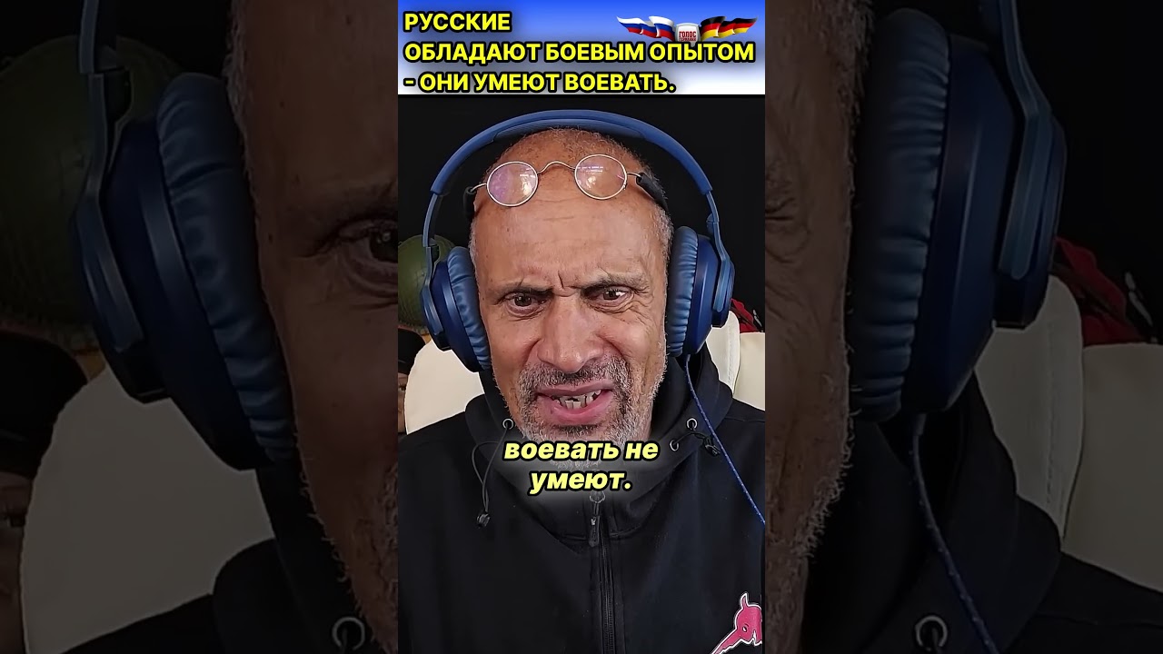 Немецкий солдат: Русские будут бомбить войска НАТО на Украине и это они умеют