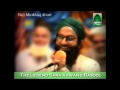 Bigdi Bhi Banaenge Dar Par Bhi Bulaenge Haji Mushtaq Attari Naats Audio Bigdi Bhi Banaenge Dar Par Bhi Bulaenge Haji Mushtaq Attari Naats Audio