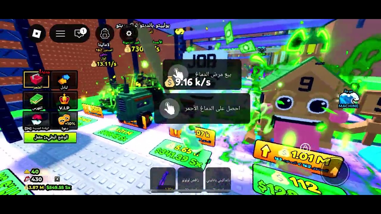 تراني اخذت ايزوك وشكتليرا وبرونو