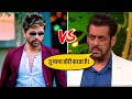 Salman khan vs himesh reshamiya shorts