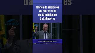 Marinho: STF ressuscita fábrica de sindicatos a custa do trabalhador | #stf #senado #impostosindical