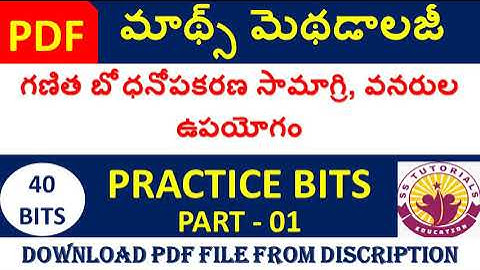 DSC TET SGT Mathematics Methodology in Telugu