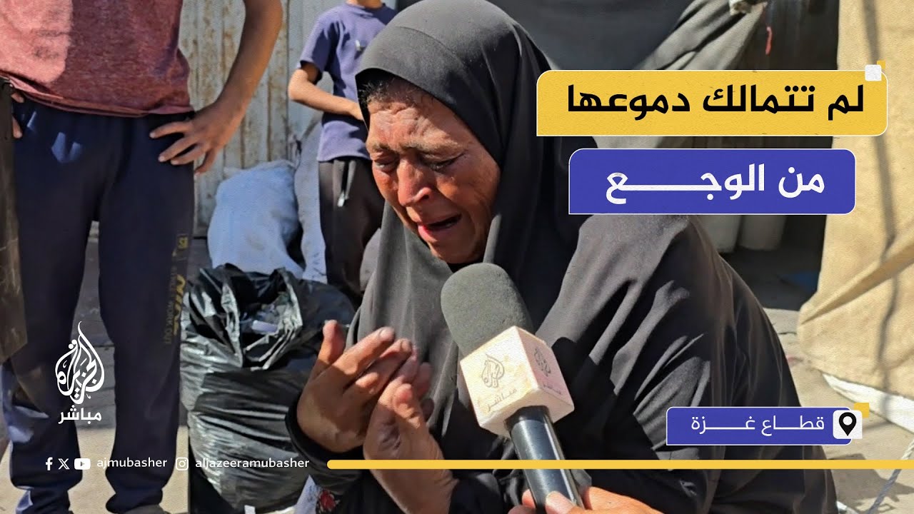 "أنا تعبت".. دموع امرأة تلخص معاناة عامين من الحرب على غزة