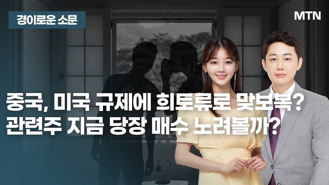 유니온머티리얼, 왜 사야 할까? 이형빈 전문가의 추천 이유, 주가 전망, 목표가를 확인하고 투자 전력에 활용하세요! | 리틀비프로젝트