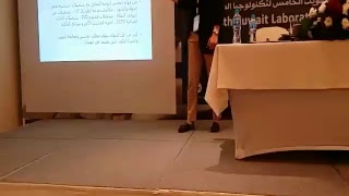 منيرة العوضي - مختبرات الصوت والصورة بالادلة الجنائية screenshot 5