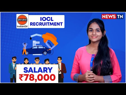 Vacancy in Indian Oil Corporation | IOCL Recruitment 2022 | Salary – Rs. 23,000/-