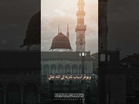 مساعدة الرسول آیت الله حسینی طهرانی