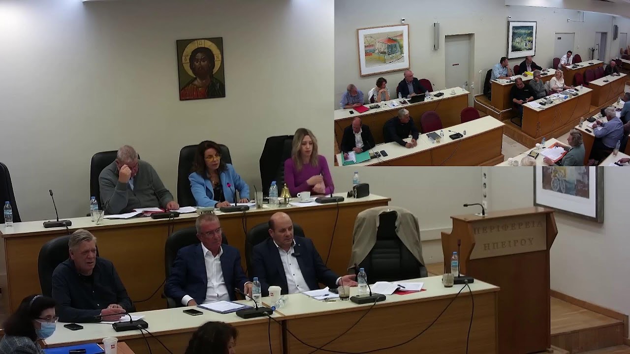 Συνεδρίαση Περιφερειακού Συμβουλίου 31/10/2024
