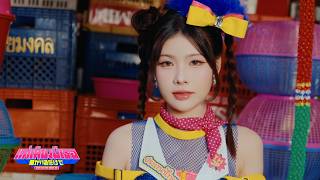 【Teaser】แค่เพียงมีเธอ (Kimi-iru) [Rose ver.] / BNK48 with...