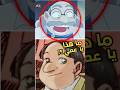 الدكتور أغاسا يكتشف أغرب شئ داخل منزل عمه المهجور منذ ٥٠ عاااما Shorts اوتاكو الدكتور أغاسا يكتشف أغرب شئ داخل منزل عمه المهجور منذ ٥٠ عاااما Shorts اوتاكو