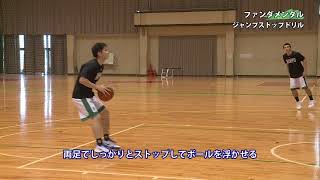 飛龍高校バスケ部の練習方法 | 知恵と努力で「高さ」を超える 飛龍高校