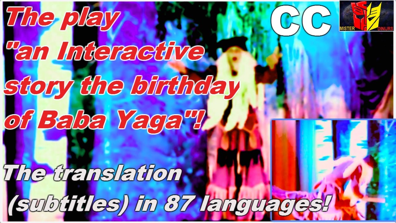 Play Interactive fairy tale the birthday of Baba Yaga! Part 1. СС