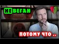 не #ВЕГАН 💚 потому что сегодня очень улучшены условия содержания животных (20.12.21) #ХРИСТОЛЮБ ✝️