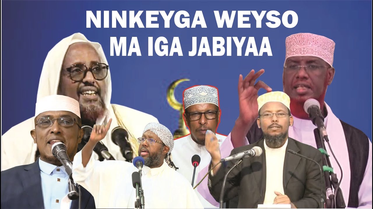 Masalo muhiim ah || Xaaskeyga weysada ma iga jabisaa