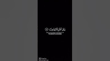 #القرآن_الكريم #القارئ #ياسر_الدوسري