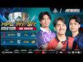LIVE | [ENG] MPL MY Season 17 Week 8 Day 1