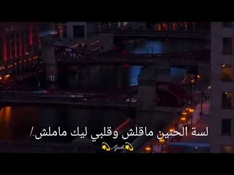 لسه الاغاني بتتسمع بصوت حزين حالات واتس 