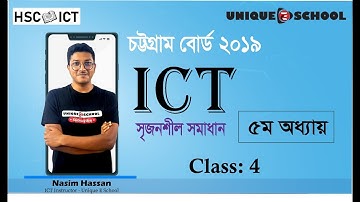 HSC ICT Chapter 5 | Chittagong  Board 2019 CQ Solving | programming  সৃজনশীল প্রশ্নোত্তর