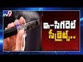 E Cigarettes sold @ pan shops in Hyderabad despite ban- TV9 Nigha expose