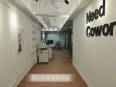 台中小型共享辦公室