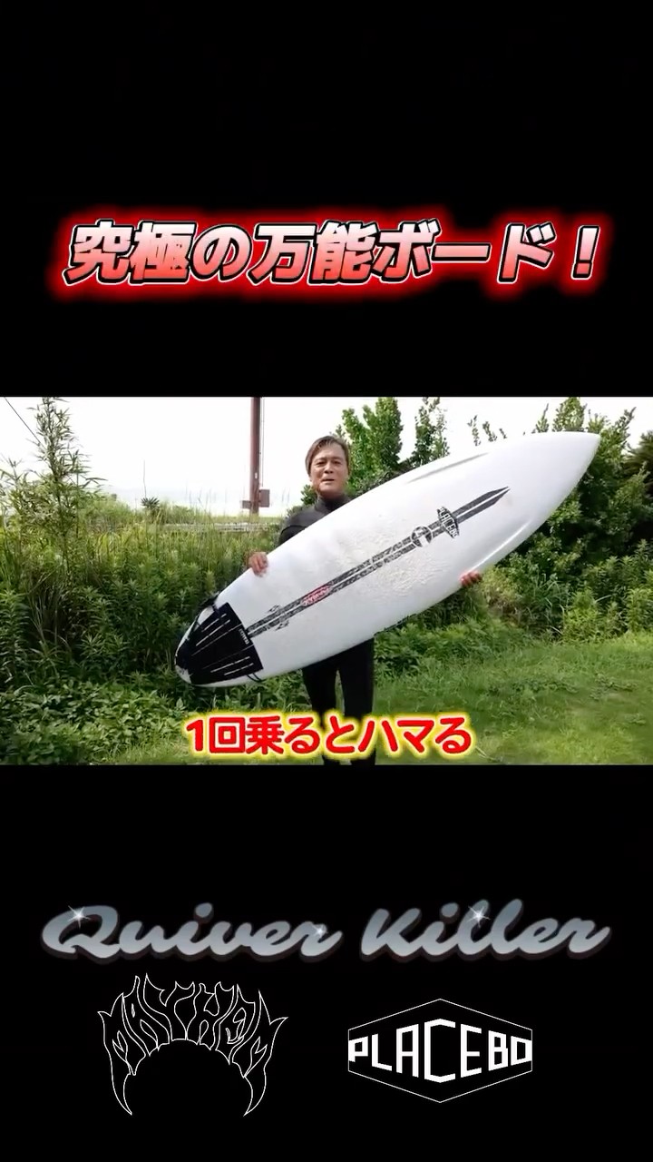 I Can't Believe a Board Like This Exists?! New Model Released from
