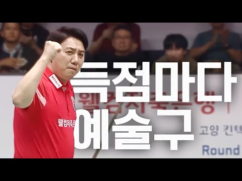예술구 뒤에 예술구... 진짜 기가 막혔습니다｜명장면｜2025-26 웰컴저축은행 PBA팀리그