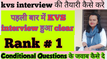 My KVS Interview Experience.KVS interview questions #kvs #kvsinterview #kvsprt #kvscutoff2023