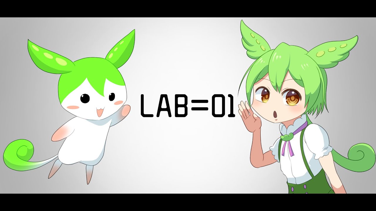 【ずんだもん】LAB=01【cover】