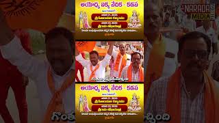 Download Lagu The time has come to join hands... the time has come to open our voices... MP3