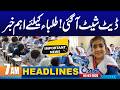 Imortant News For Students | 7AM News Headlines | 4 March 2026 | City 42