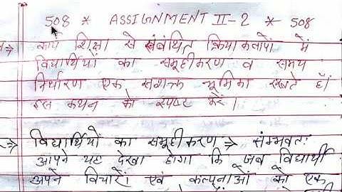 508 Assignment 2 2 Complete Answer with PDF file Available