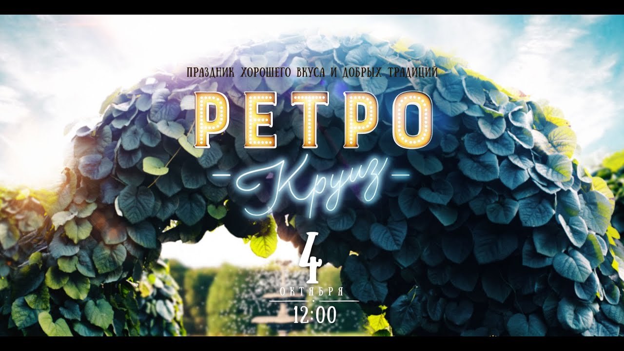 Swing Dance Contest - Winners Dance (Ретро Круиз 2015)